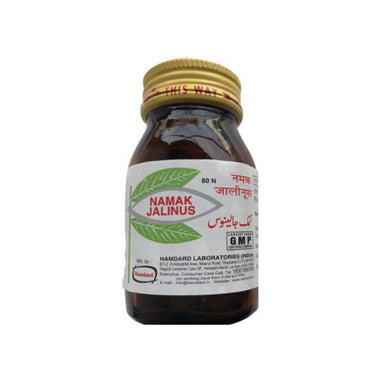 hamdard-namak-jalinus-tablet